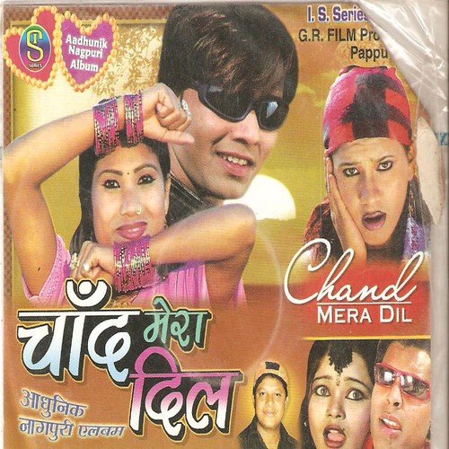 chudi jo khanki download